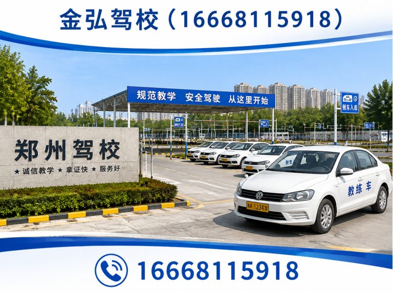 中原区C1驾驶证展示图